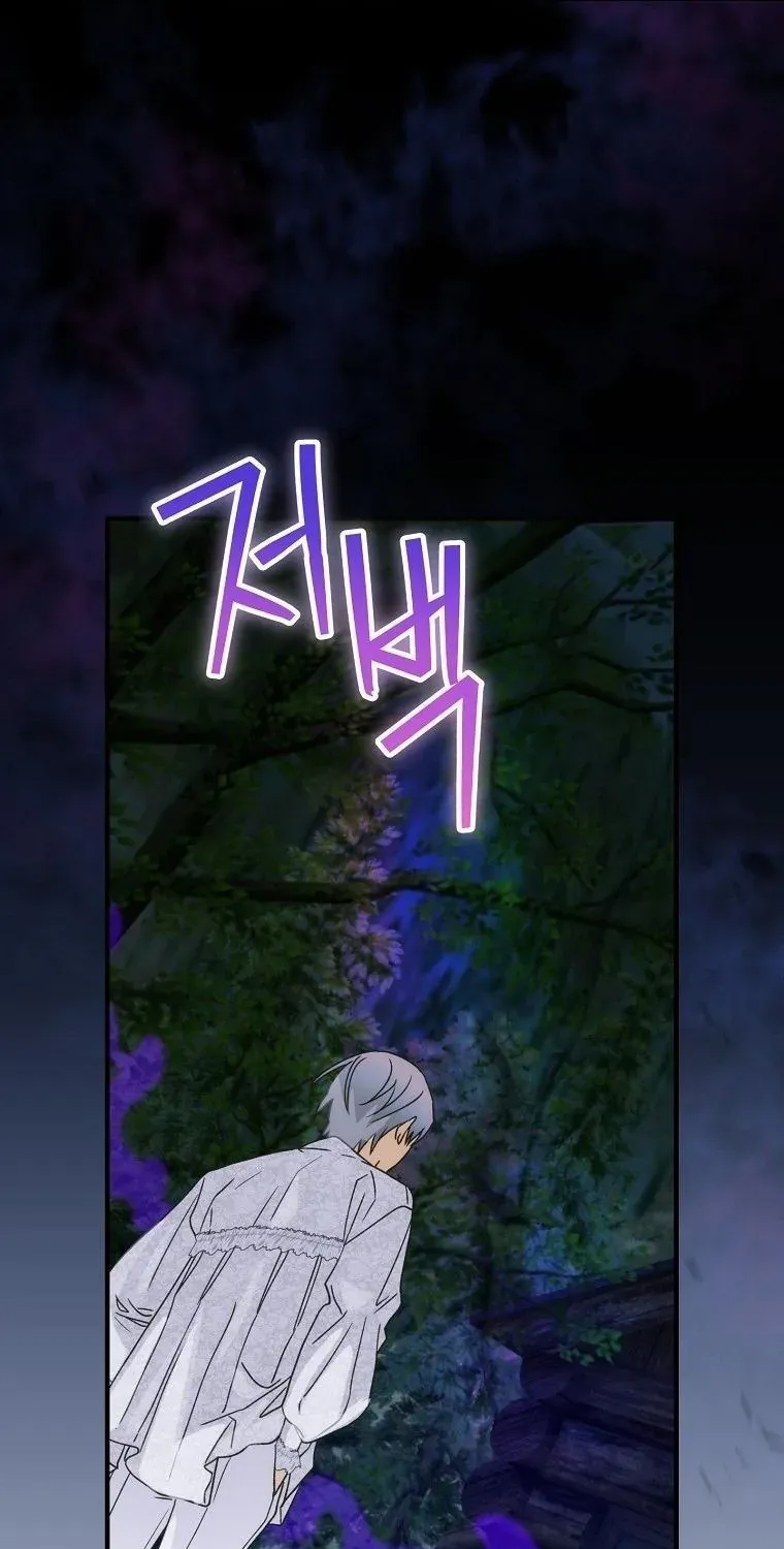 84