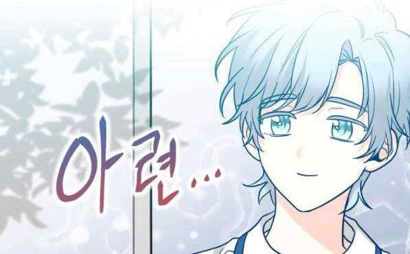 Luật Của Tiểu Thuyết Mạng Chap 149 - Next Chap 150