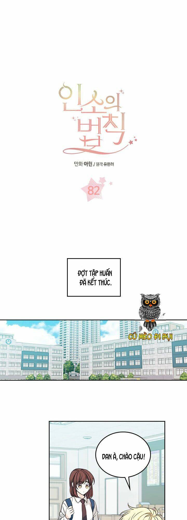 Luật Của Tiểu Thuyết Mạng Chap 82 - Next Chap 83