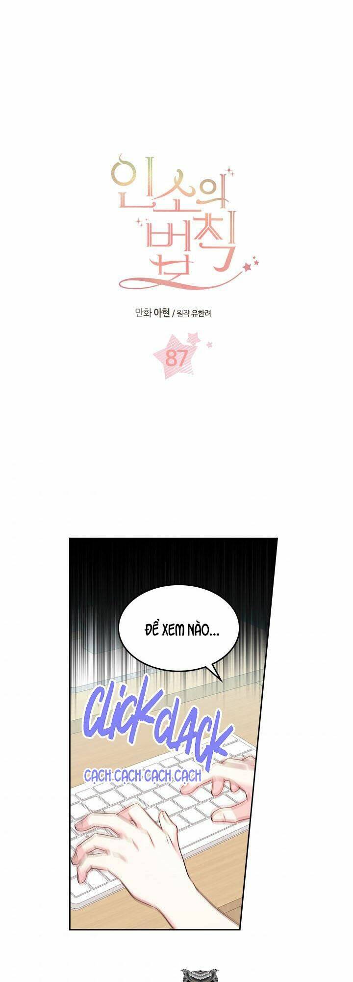 Luật Của Tiểu Thuyết Mạng Chap 87 - Next Chap 88