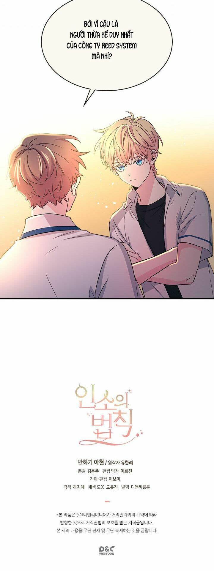 Luật Của Tiểu Thuyết Mạng Chap 87 - Next Chap 88