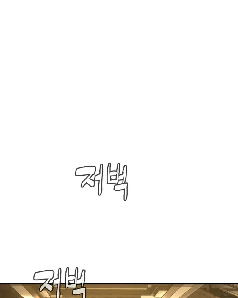 Luật Sư Sát Thủ Chap 24 - Next Chap 25