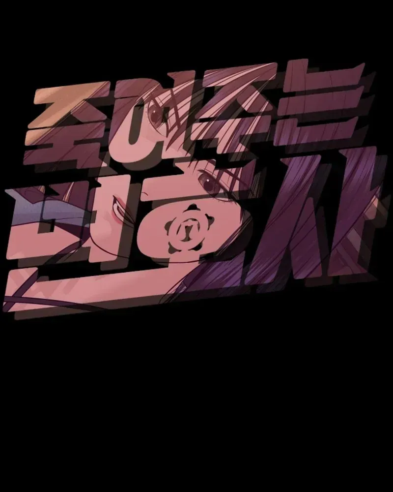 Luật Sư Sát Thủ Chap 24 - Next Chap 25