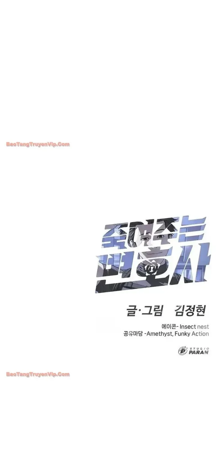 Luật Sư Sát Thủ Chap 26 - Next Chap 27