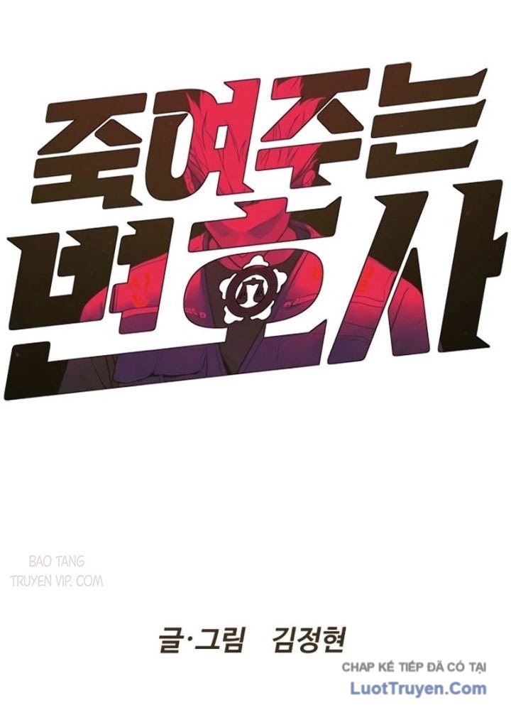 Luật Sư Sát Thủ Chap 4 - Next Chap 5