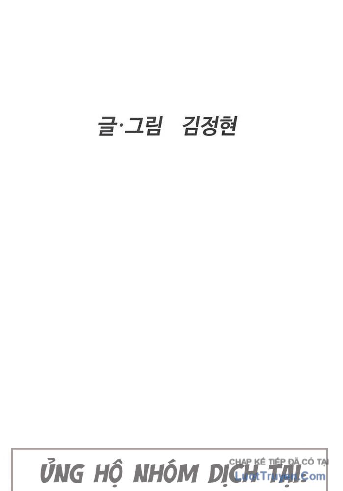 Luật Sư Sát Thủ Chap 6 - Next Chap 7