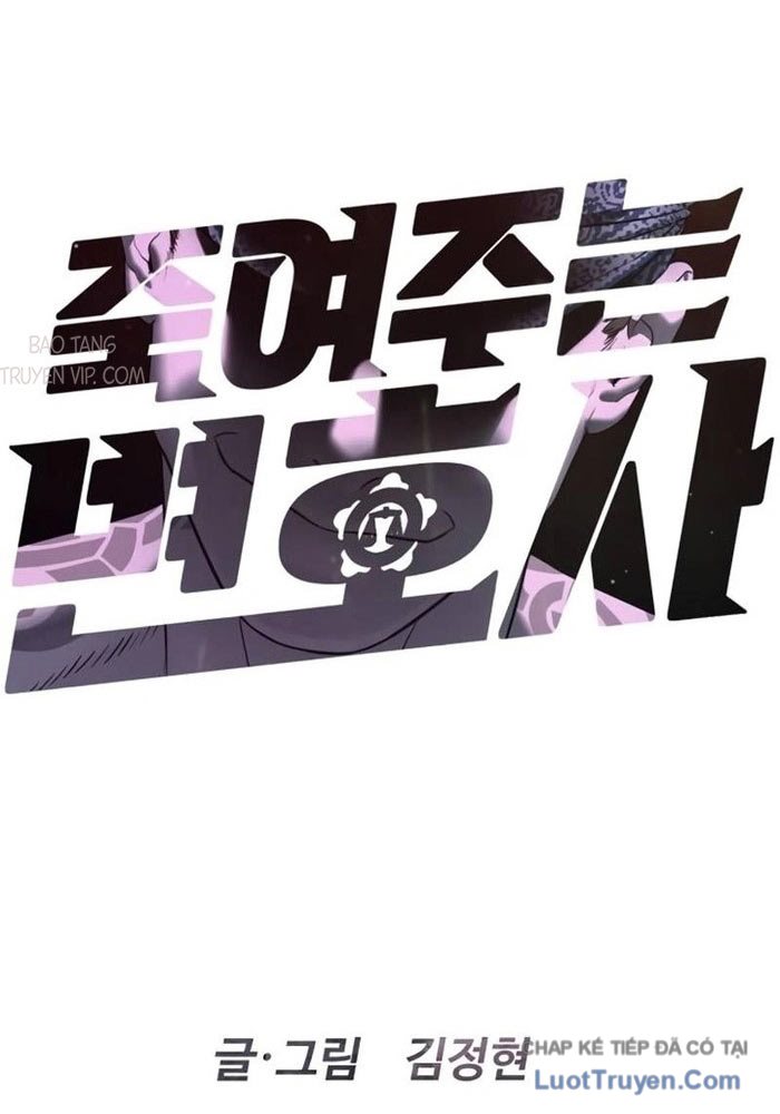 Luật Sư Sát Thủ Chap 7 - Next Chap 8