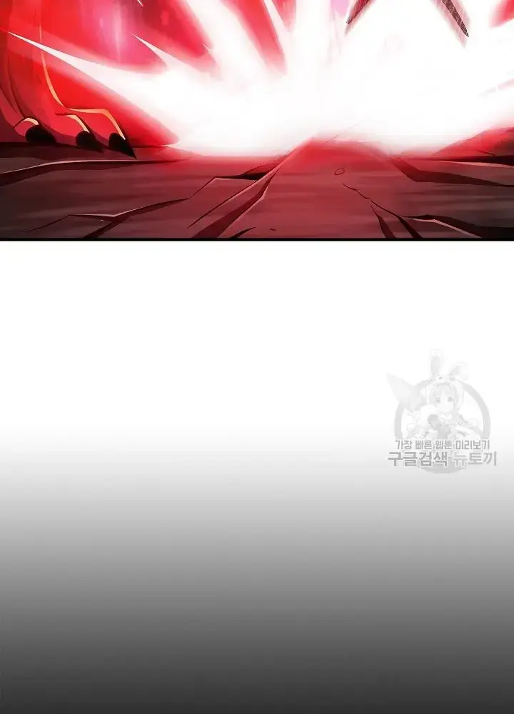 Lúc Đó Tôi Không Biết Đó Là Một Món Hời Chap 10 - Next Chap 11