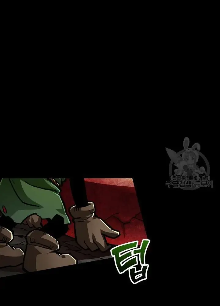 Lúc Đó Tôi Không Biết Đó Là Một Món Hời Chap 12 - Next Chap 13