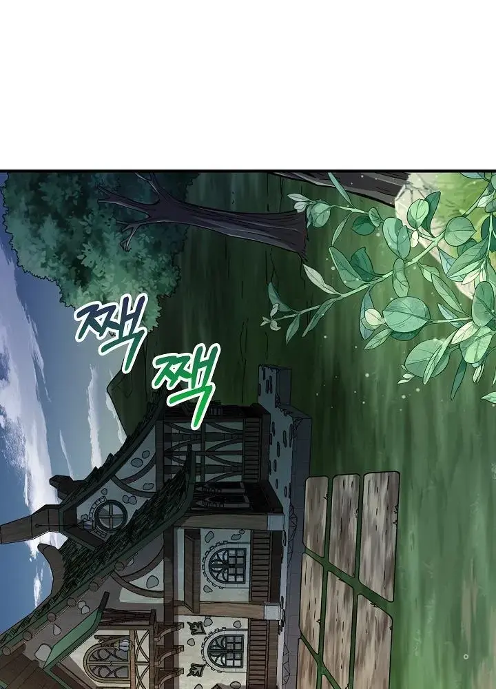 Lúc Đó Tôi Không Biết Đó Là Một Món Hời Chap 14 - Next Chap 15