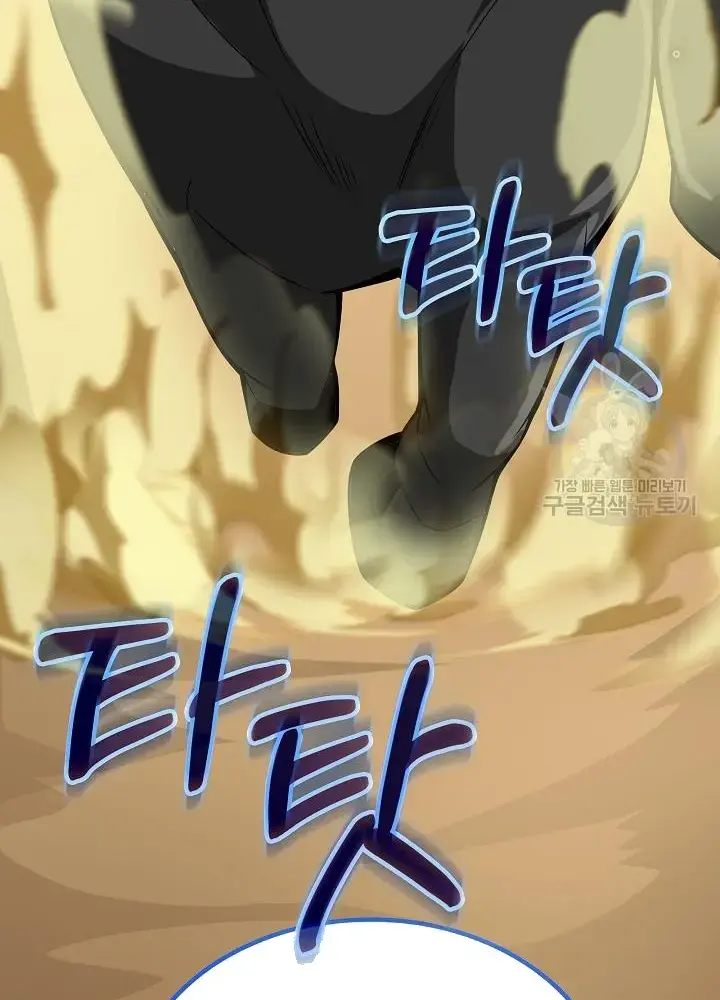 Lúc Đó Tôi Không Biết Đó Là Một Món Hời Chap 15 - Next Chap 16