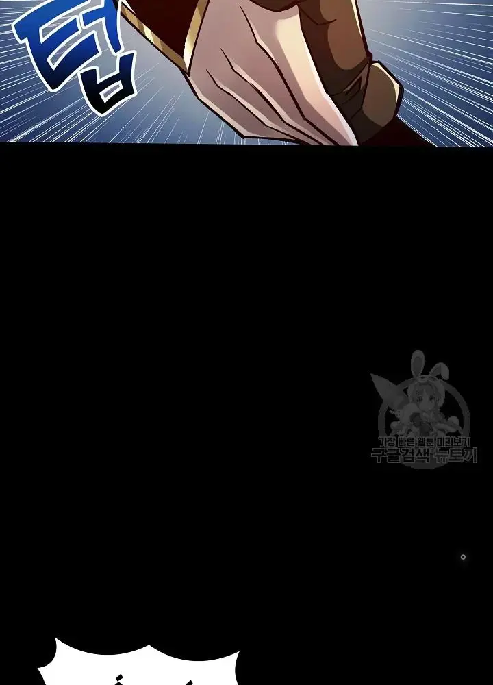 Lúc Đó Tôi Không Biết Đó Là Một Món Hời Chap 17 - Next Chap 18