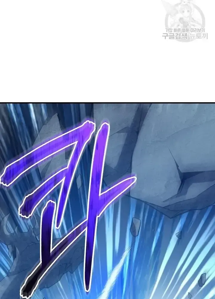 Lúc Đó Tôi Không Biết Đó Là Một Món Hời Chap 39 - Next Chap 40