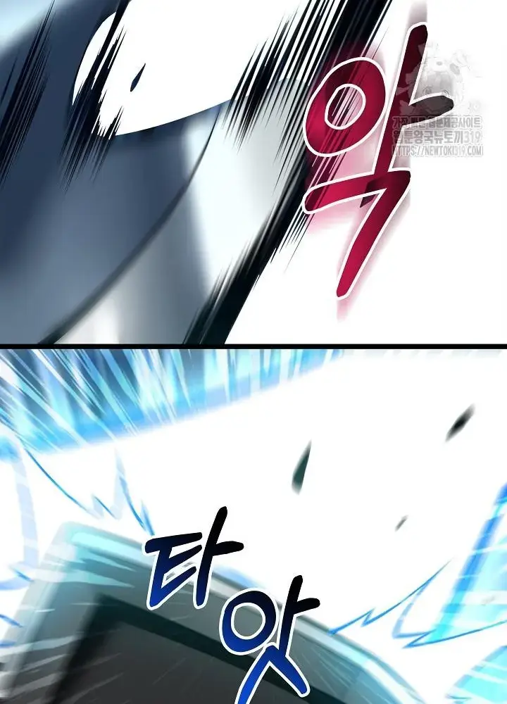 Lúc Đó Tôi Không Biết Đó Là Một Món Hời Chap 40 - Next Chap 41