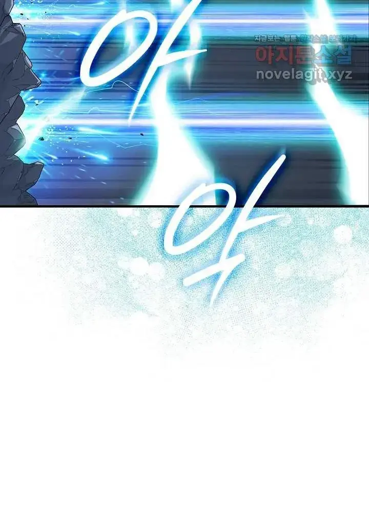 Lúc Đó Tôi Không Biết Đó Là Một Món Hời Chap 49 - Next Chap 50