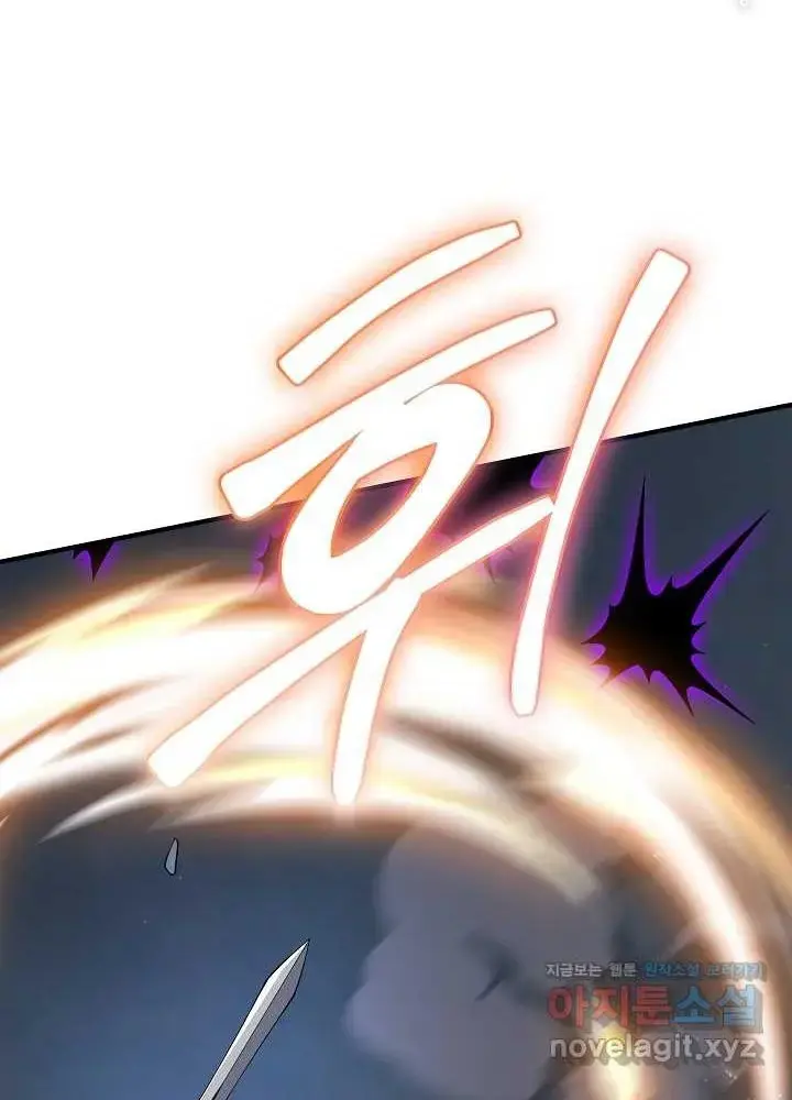 Lúc Đó Tôi Không Biết Đó Là Một Món Hời Chap 50 - Next Chap 51