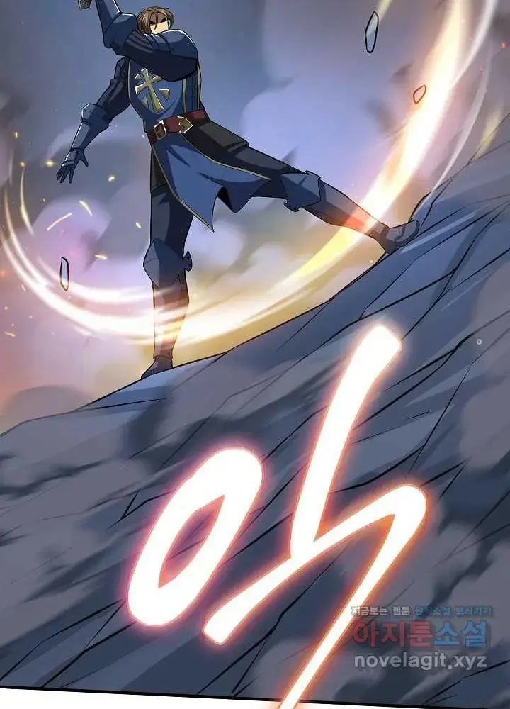 Lúc Đó Tôi Không Biết Đó Là Một Món Hời Chap 50 - Next Chap 51