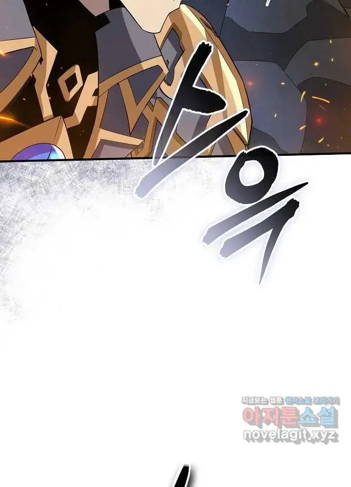 Lúc Đó Tôi Không Biết Đó Là Một Món Hời Chap 50 - Next Chap 51