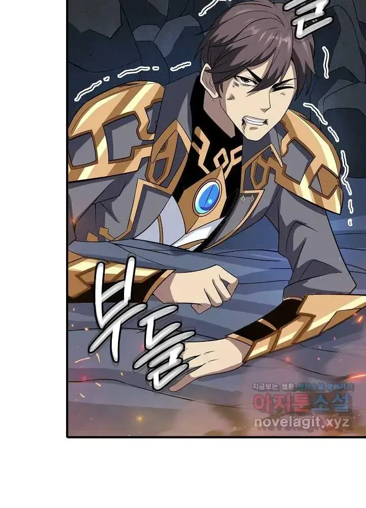 Lúc Đó Tôi Không Biết Đó Là Một Món Hời Chap 50 - Next Chap 51