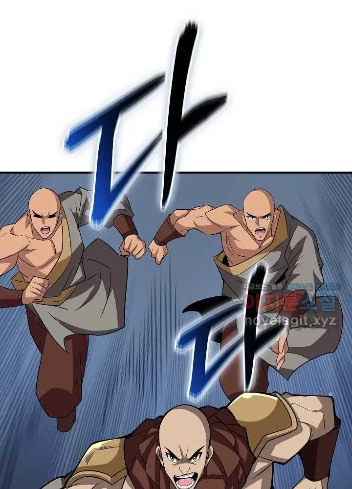 Lúc Đó Tôi Không Biết Đó Là Một Món Hời Chap 50 - Next Chap 51