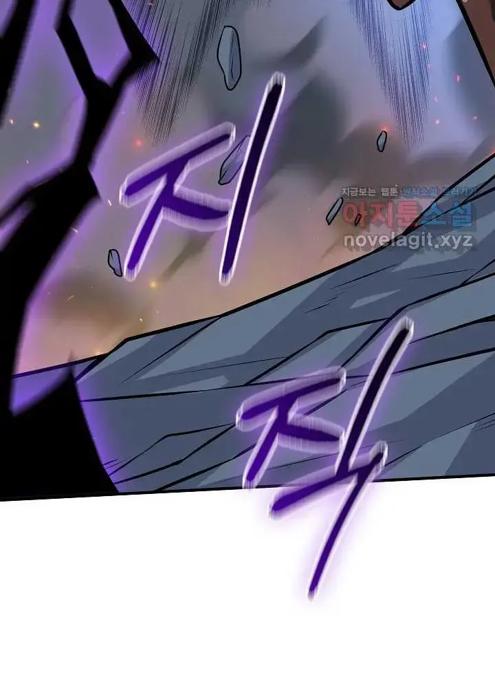 Lúc Đó Tôi Không Biết Đó Là Một Món Hời Chap 50 - Next Chap 51
