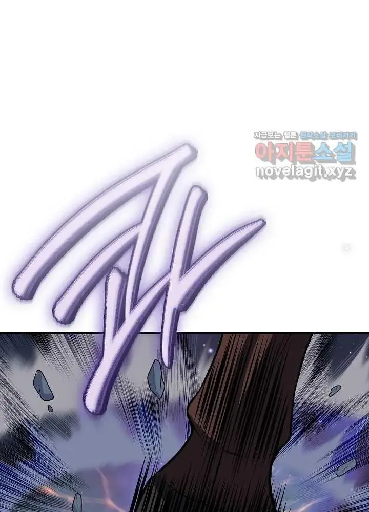 Lúc Đó Tôi Không Biết Đó Là Một Món Hời Chap 50 - Next Chap 51