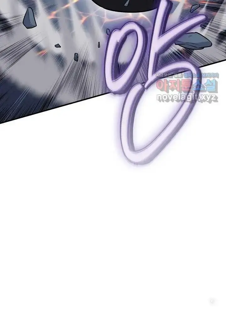Lúc Đó Tôi Không Biết Đó Là Một Món Hời Chap 50 - Next Chap 51