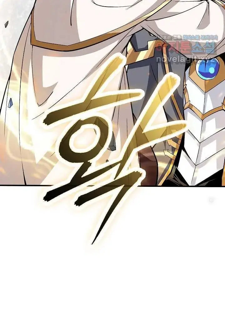 Lúc Đó Tôi Không Biết Đó Là Một Món Hời Chap 50 - Next Chap 51