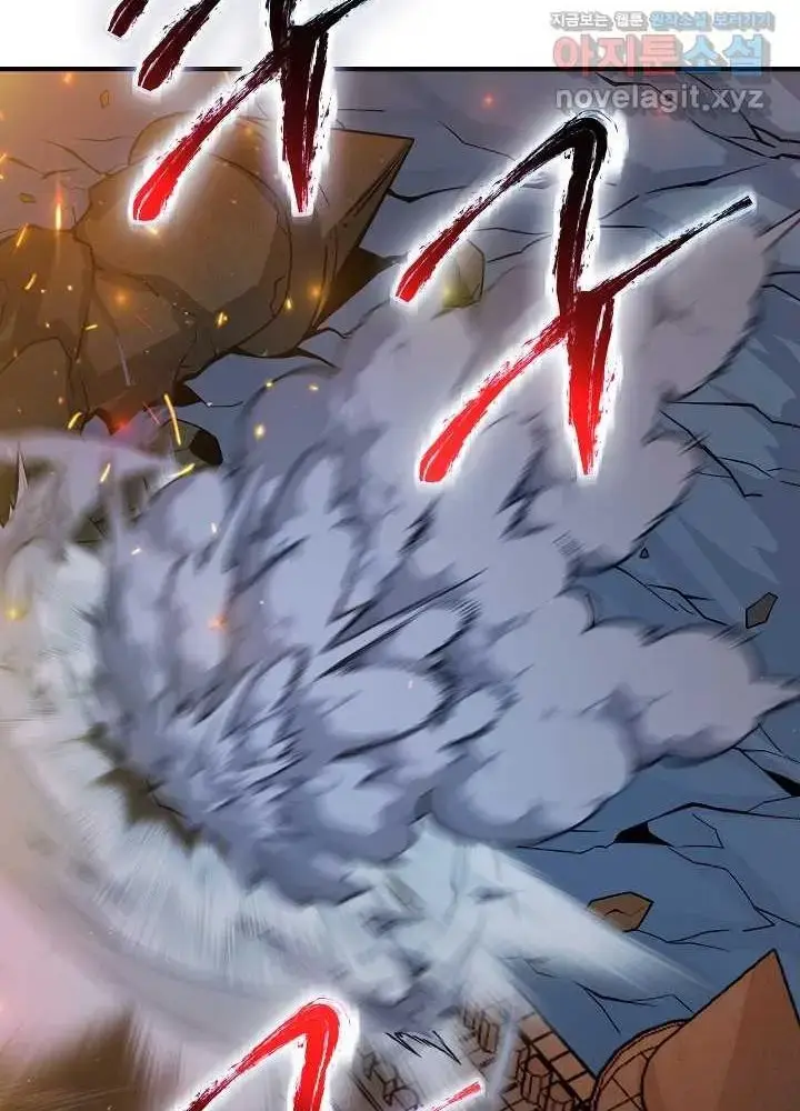 Lúc Đó Tôi Không Biết Đó Là Một Món Hời Chap 50 - Next Chap 51