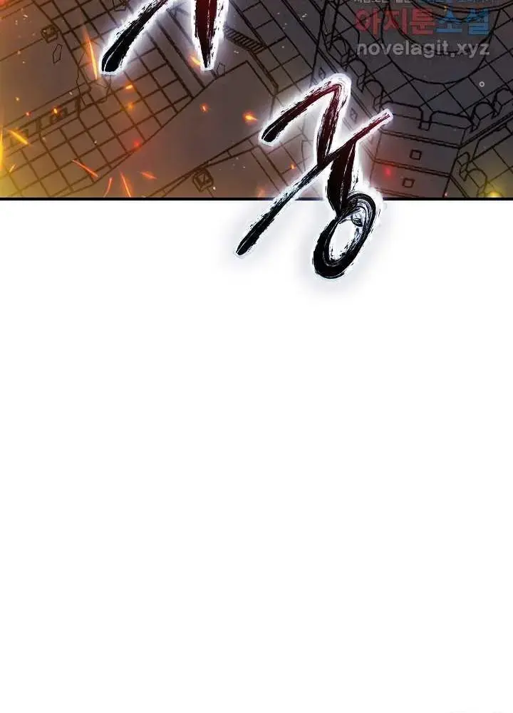 Lúc Đó Tôi Không Biết Đó Là Một Món Hời Chap 50 - Next Chap 51