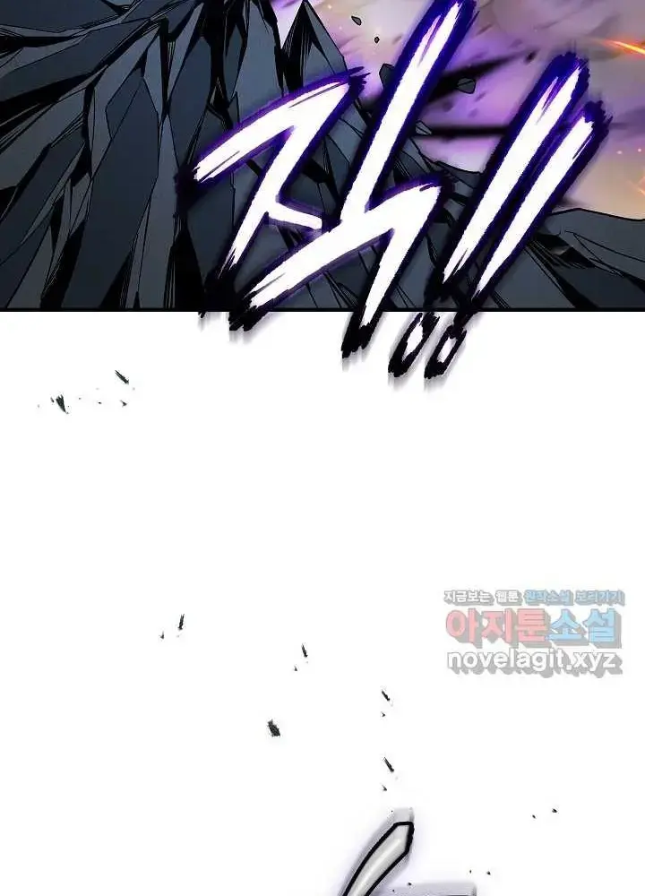 Lúc Đó Tôi Không Biết Đó Là Một Món Hời Chap 50 - Next Chap 51