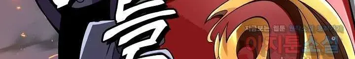 Lúc Đó Tôi Không Biết Đó Là Một Món Hời Chap 50 - Next Chap 51