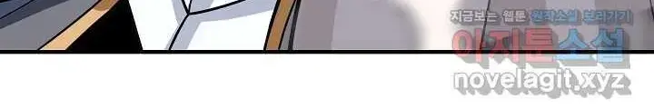 Lúc Đó Tôi Không Biết Đó Là Một Món Hời Chap 50 - Next Chap 51