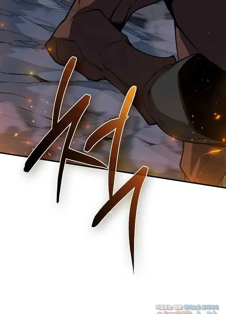 Lúc Đó Tôi Không Biết Đó Là Một Món Hời Chap 50 - Next Chap 51
