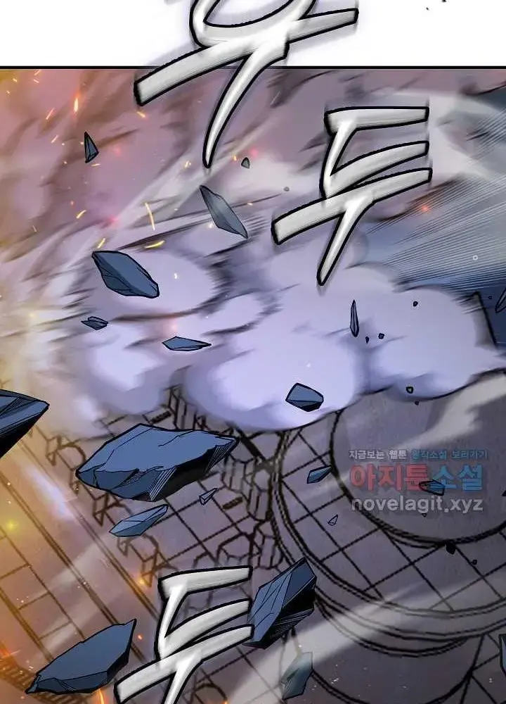 Lúc Đó Tôi Không Biết Đó Là Một Món Hời Chap 50 - Next Chap 51