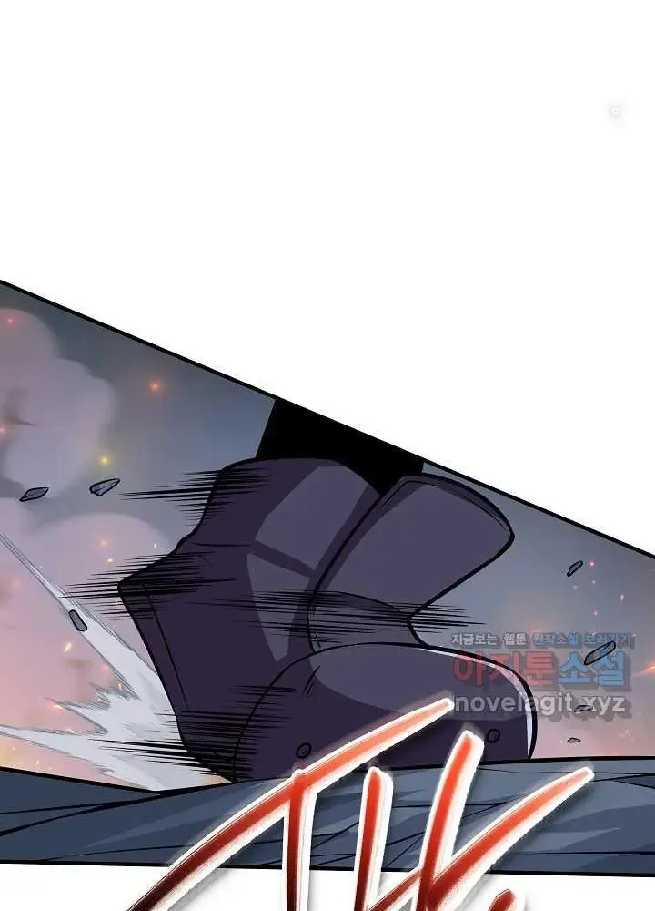 Lúc Đó Tôi Không Biết Đó Là Một Món Hời Chap 50 - Next Chap 51