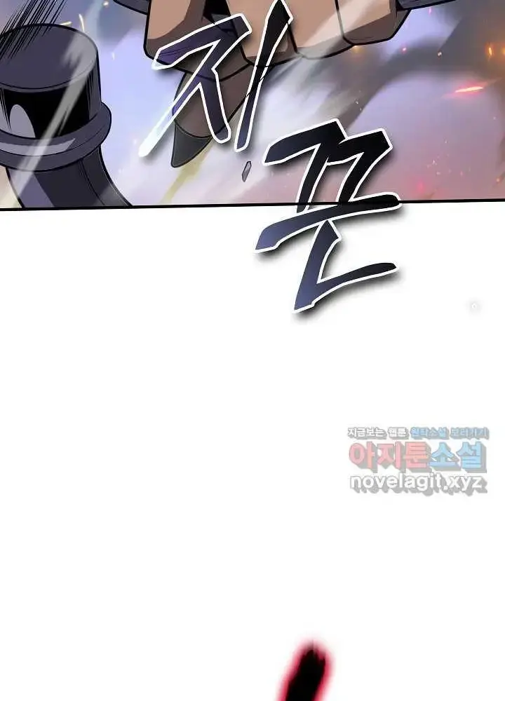 Lúc Đó Tôi Không Biết Đó Là Một Món Hời Chap 50 - Next Chap 51