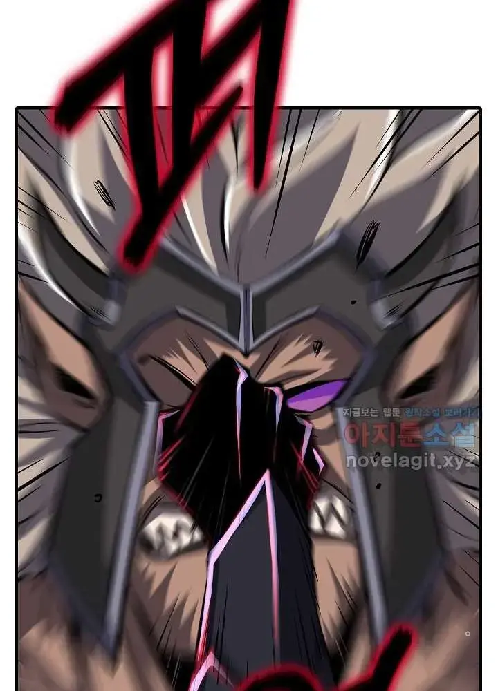 Lúc Đó Tôi Không Biết Đó Là Một Món Hời Chap 50 - Next Chap 51