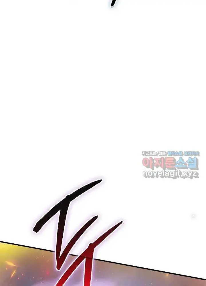Lúc Đó Tôi Không Biết Đó Là Một Món Hời Chap 50 - Next Chap 51