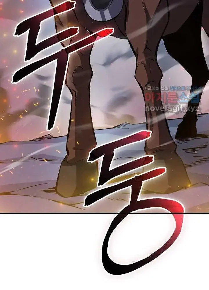 Lúc Đó Tôi Không Biết Đó Là Một Món Hời Chap 50 - Next Chap 51
