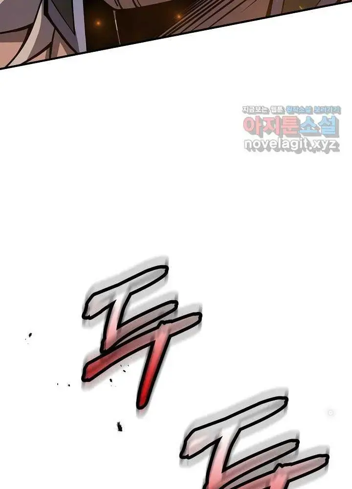Lúc Đó Tôi Không Biết Đó Là Một Món Hời Chap 50 - Next Chap 51