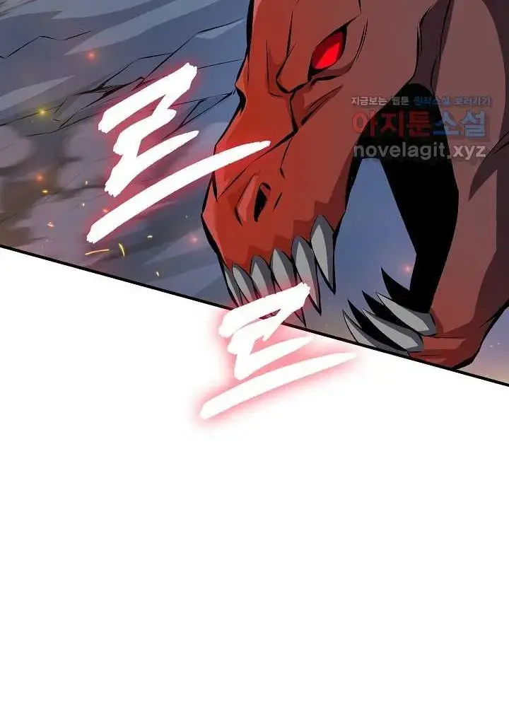 Lúc Đó Tôi Không Biết Đó Là Một Món Hời Chap 50 - Next Chap 51