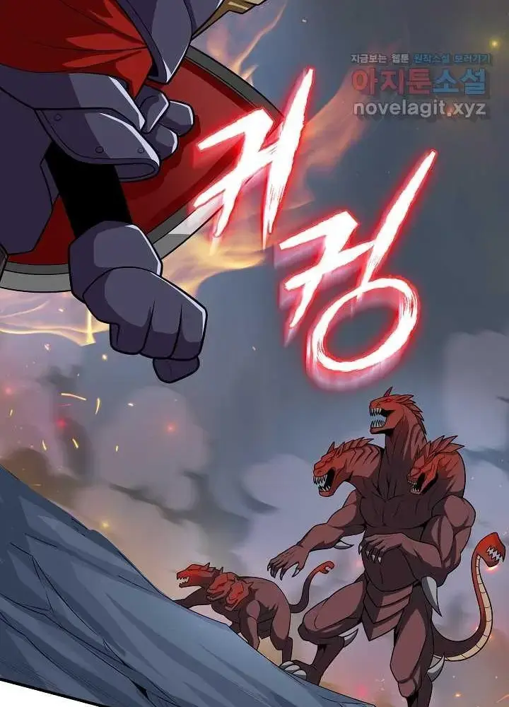 Lúc Đó Tôi Không Biết Đó Là Một Món Hời Chap 50 - Next Chap 51
