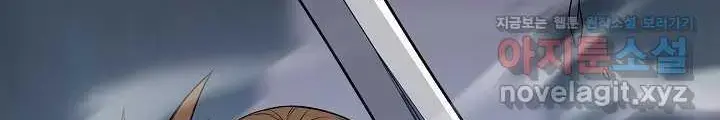 Lúc Đó Tôi Không Biết Đó Là Một Món Hời Chap 50 - Next Chap 51