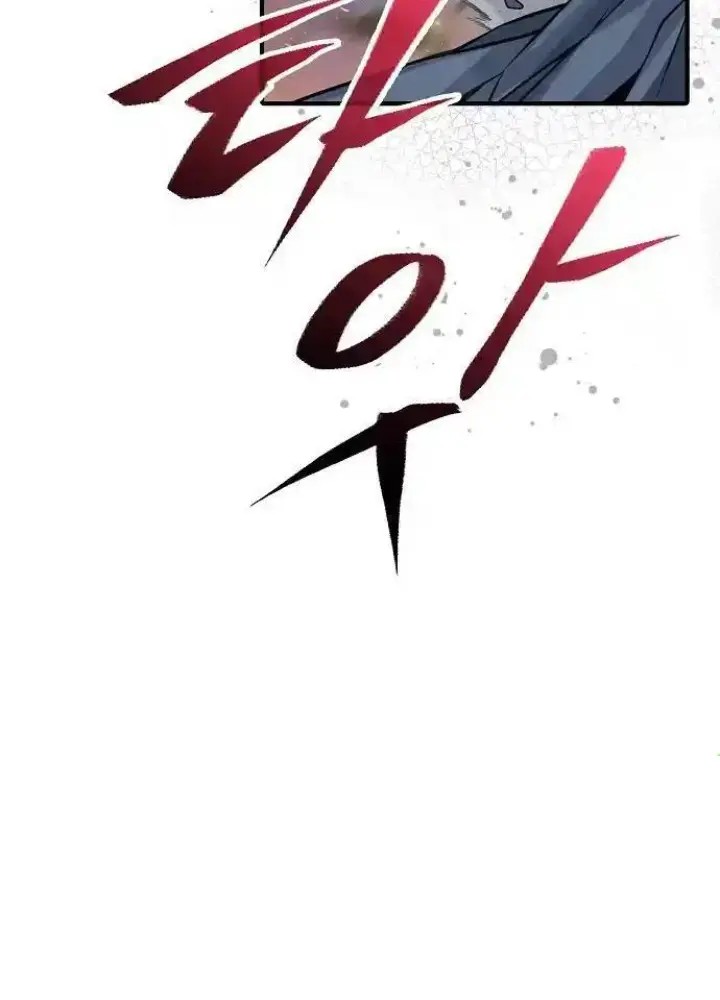 Lúc Đó Tôi Không Biết Đó Là Một Món Hời Chap 51 - Next Chap 52