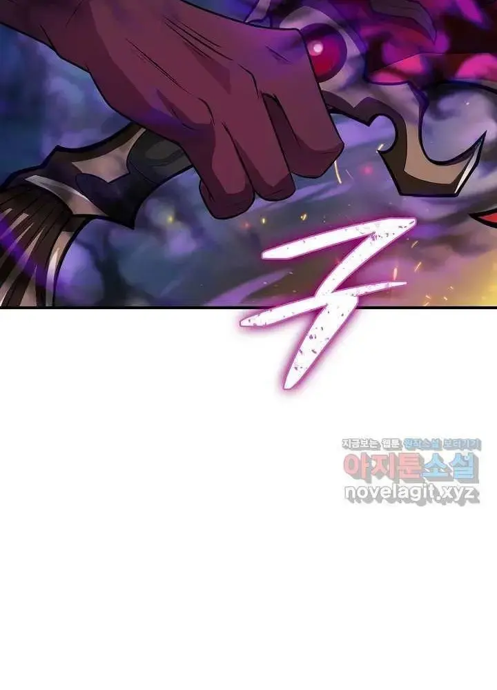 Lúc Đó Tôi Không Biết Đó Là Một Món Hời Chap 52 - Next Chap 53