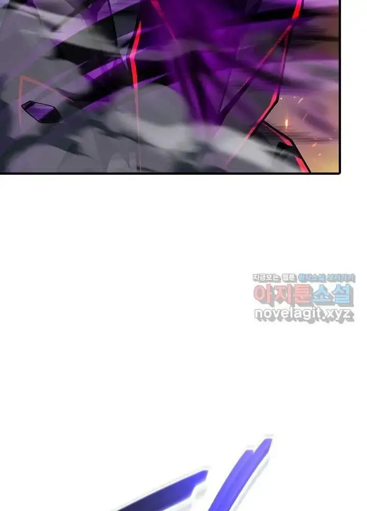 Lúc Đó Tôi Không Biết Đó Là Một Món Hời Chap 52 - Next Chap 53