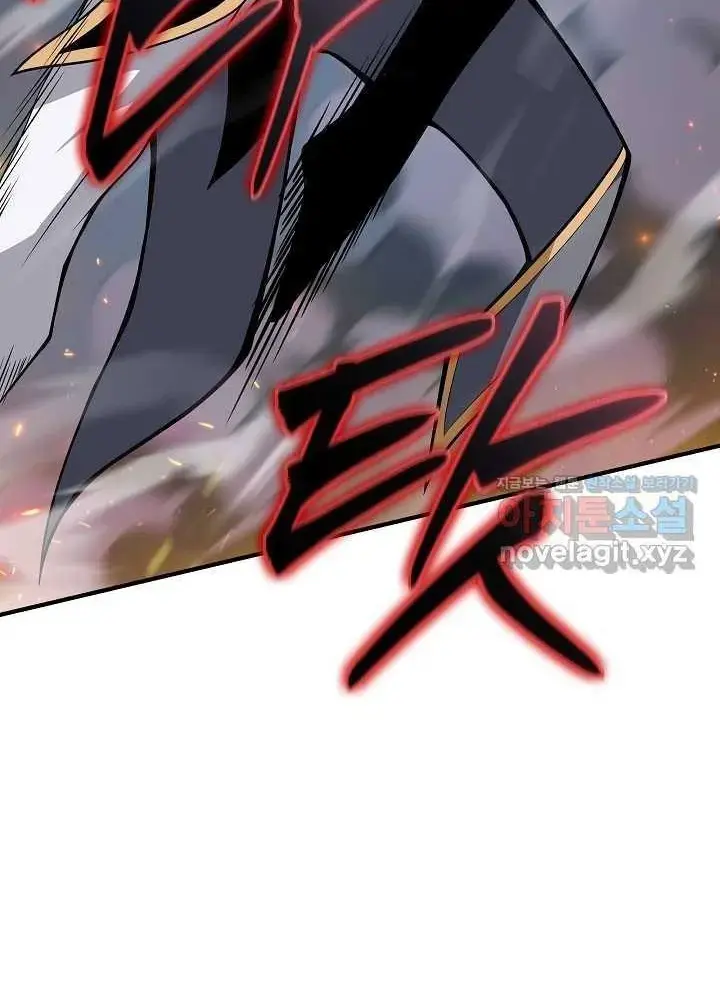 Lúc Đó Tôi Không Biết Đó Là Một Món Hời Chap 52 - Next Chap 53
