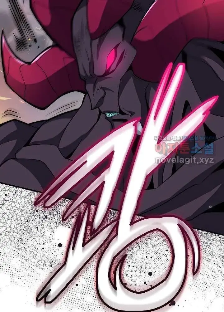 Lúc Đó Tôi Không Biết Đó Là Một Món Hời Chap 52 - Next Chap 53