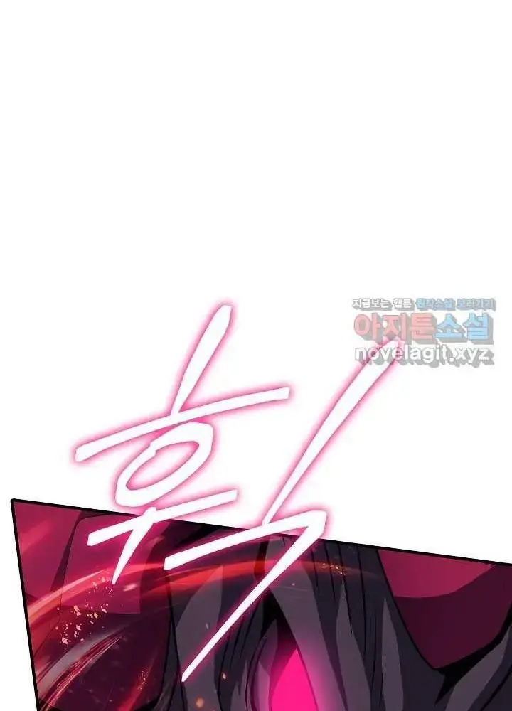 Lúc Đó Tôi Không Biết Đó Là Một Món Hời Chap 52 - Next Chap 53